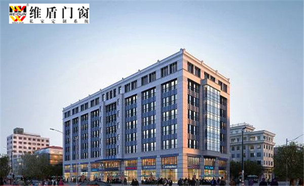 德國維盾-商務(wù)樓斷橋鋁門窗