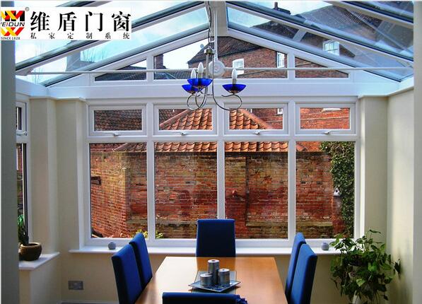 維盾門窗陽(yáng)光房