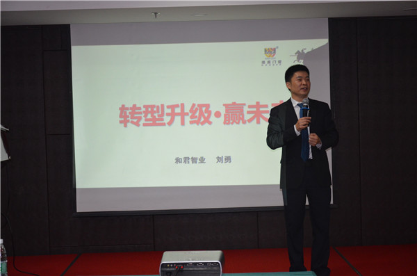 維盾門窗五周年大會 維盾門窗五周年大會