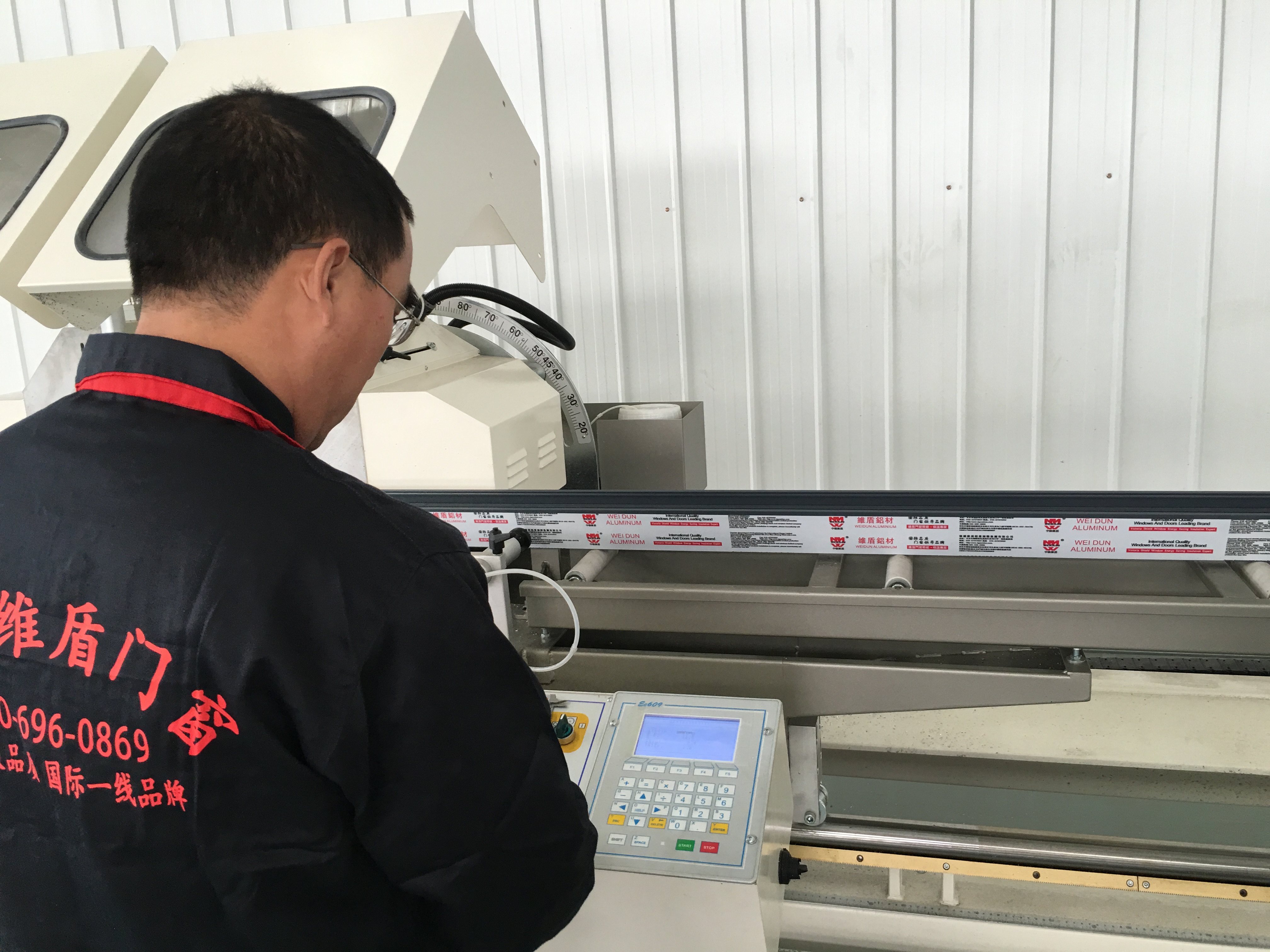 維盾門窗檢測