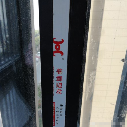 維盾斷橋鋁門窗 維盾斷橋鋁門窗