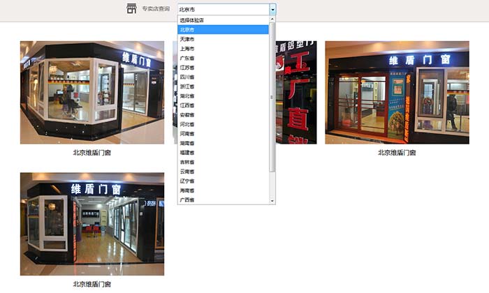斷橋鋁門窗 斷橋鋁門窗