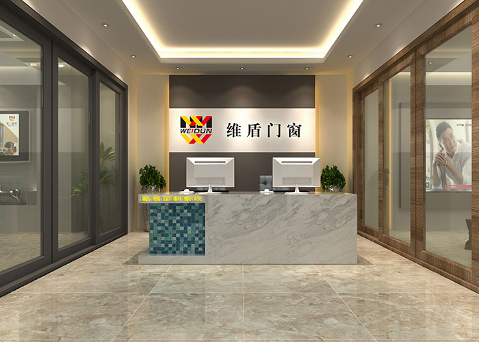 維盾門窗專賣店 維盾門窗專賣店