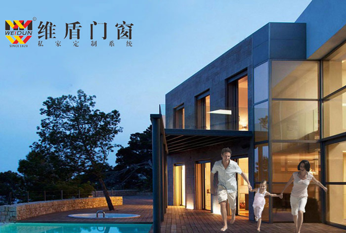正品維盾門(mén)窗，專(zhuān)賣(mài)店遍布北京、上海、廣東等地！