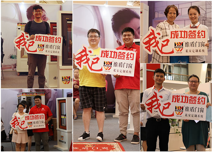 維盾門窗，大家都說(shuō)好----