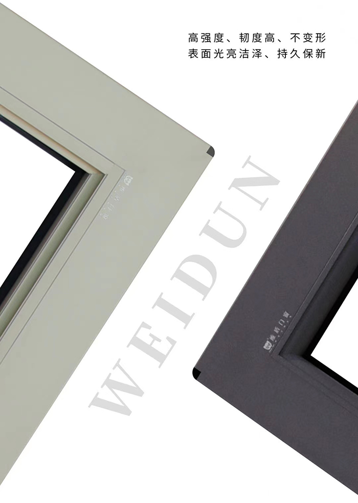維盾門窗優質型材，抗扭曲能力強